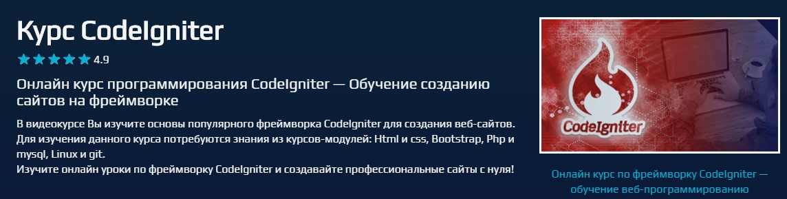 [Beonmax] Курс CodeIgniter (2020)_0.jpg